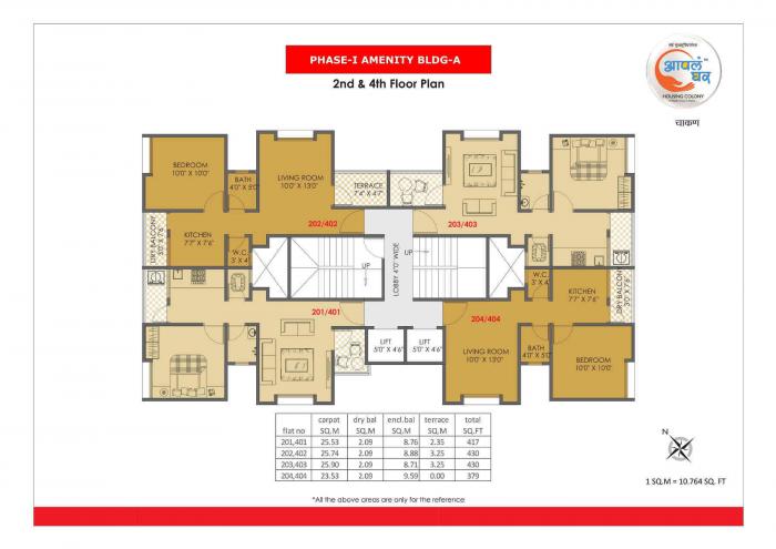 Maple Aapla Ghar Chakan - Site Plan