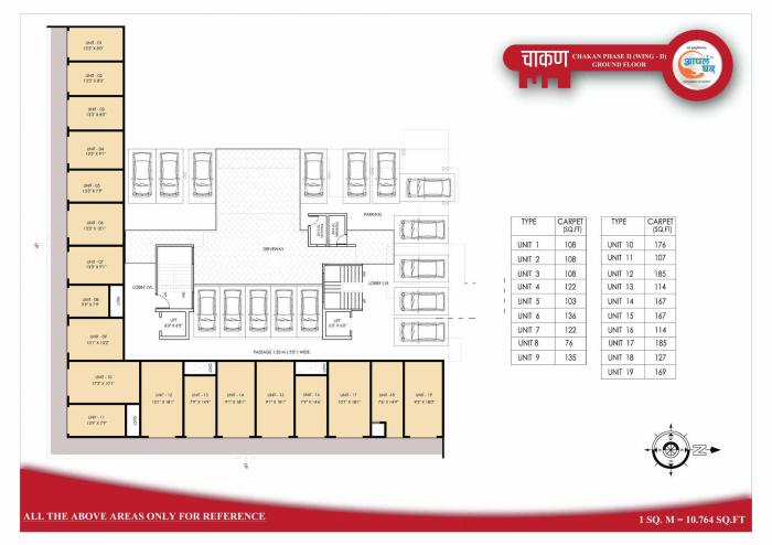 Maple Aapla Ghar Chakan - Site Plan