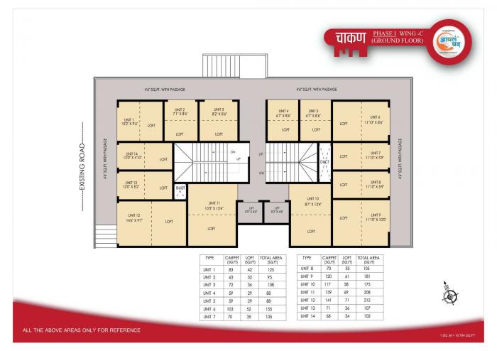 Maple Aapla Ghar Chakan - Site Plan