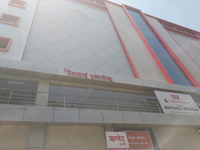 Yemul Peshwai Enclave - Banner Image