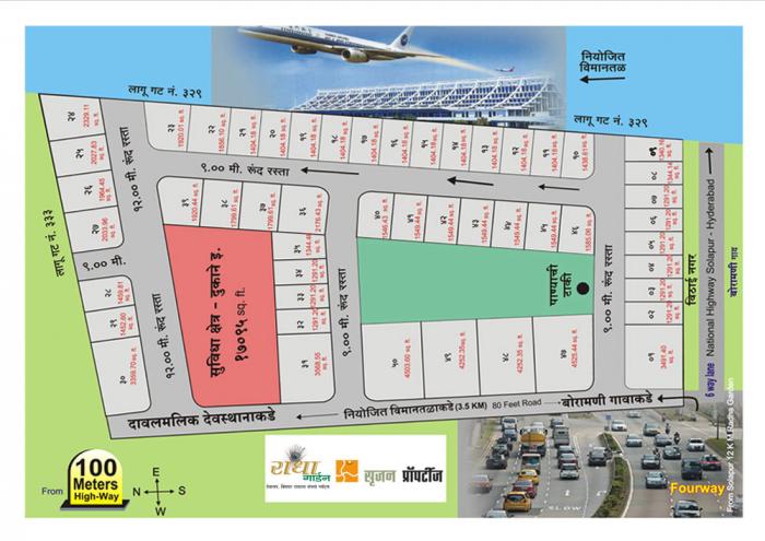 Srujan Radha Garden - Master Plan