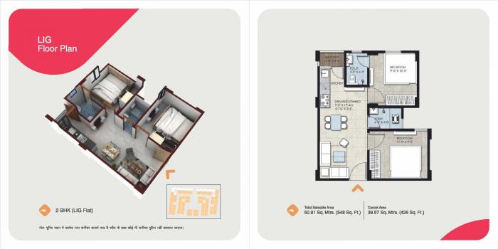 Unique Anmol - Floor Plan