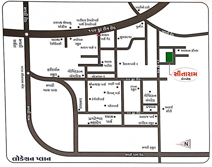 Sitaram Complex - Locality