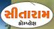 Sitaram Complex