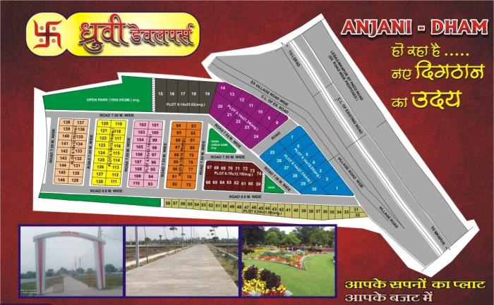 Anjani Dham - Master Plan