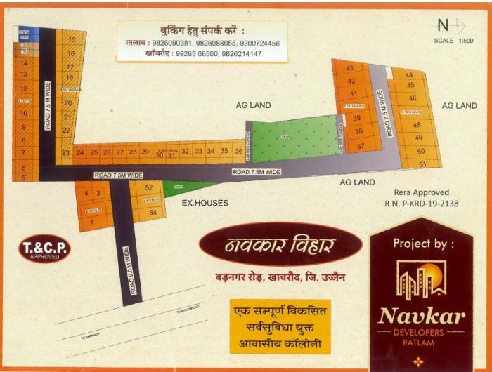 Navkar Vihar - Master Plan