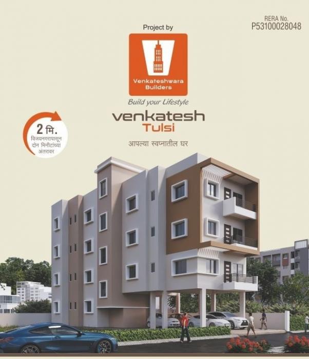 Venkateshwara Ventakesh Tulsi - Banner Image