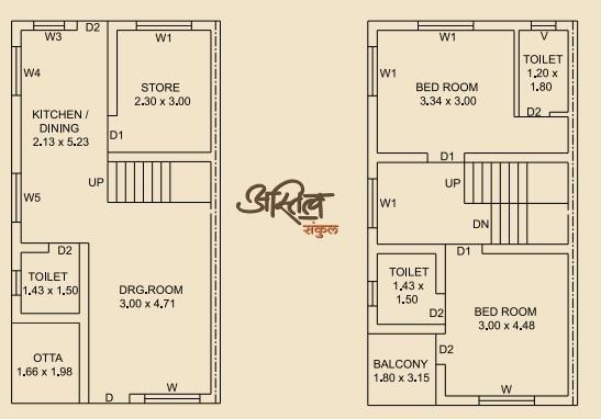 Astitva Sankul - Floor Plan
