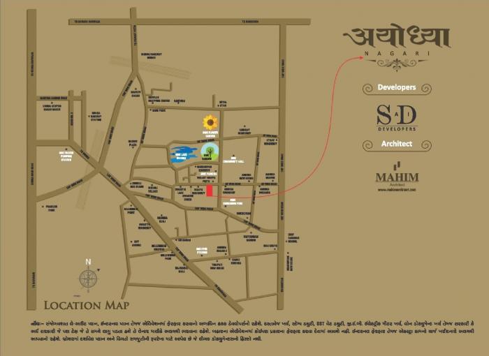 Sai Ayodhya Nagri - Locality