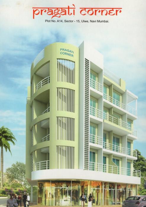 Pragati Corner - Project Photo