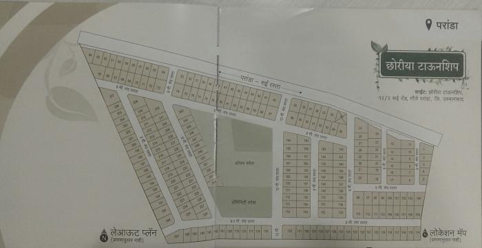 Chhoriya Township Plotting Layout - Master Plan