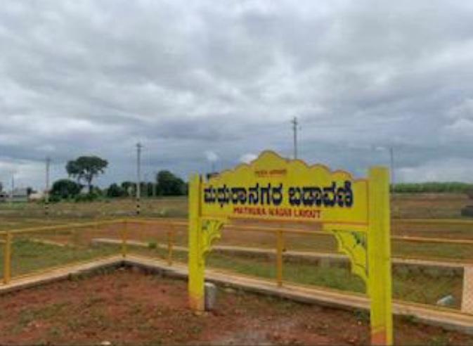 Raj Mathuranagara Layout - Project Photo