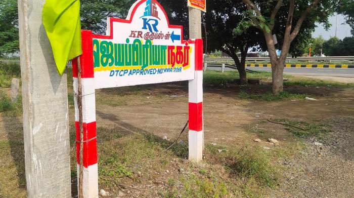 Jayapriya Nagar - Banner Image