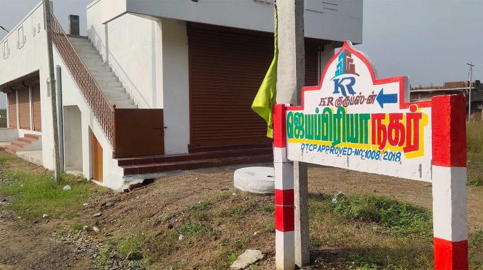 Jayapriya Nagar - Project Photo