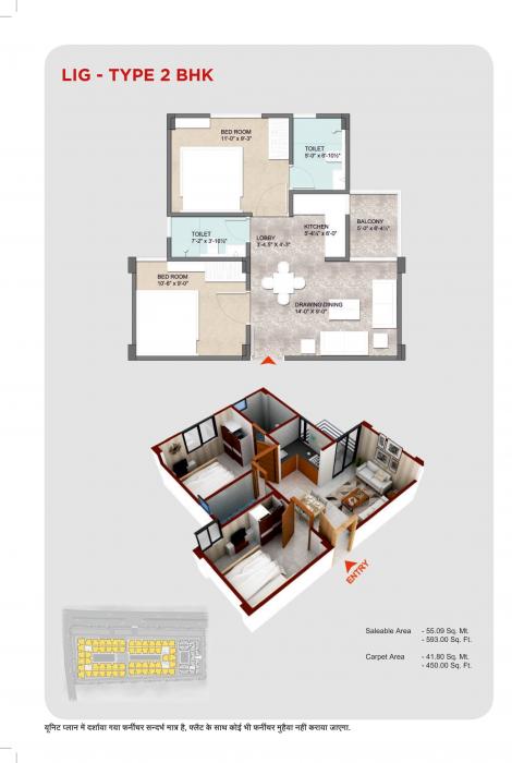 Unique Abhinandan - Floor Plan