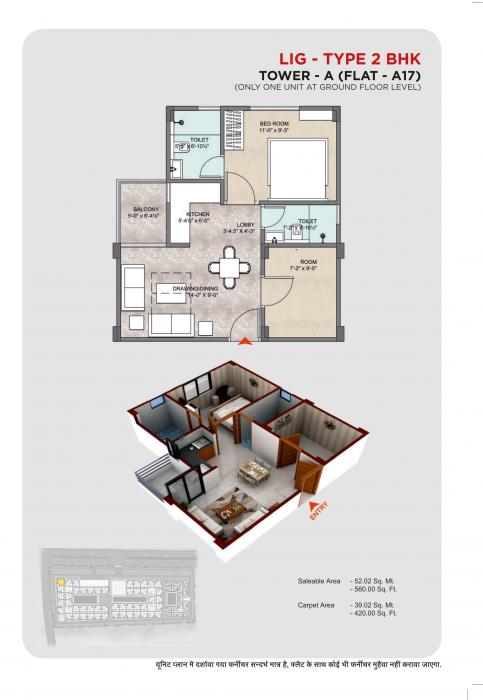 Unique Abhinandan - Floor Plan
