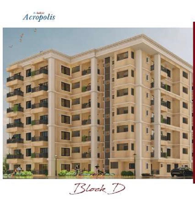 Aakar Acropolis D& B - Project Photo