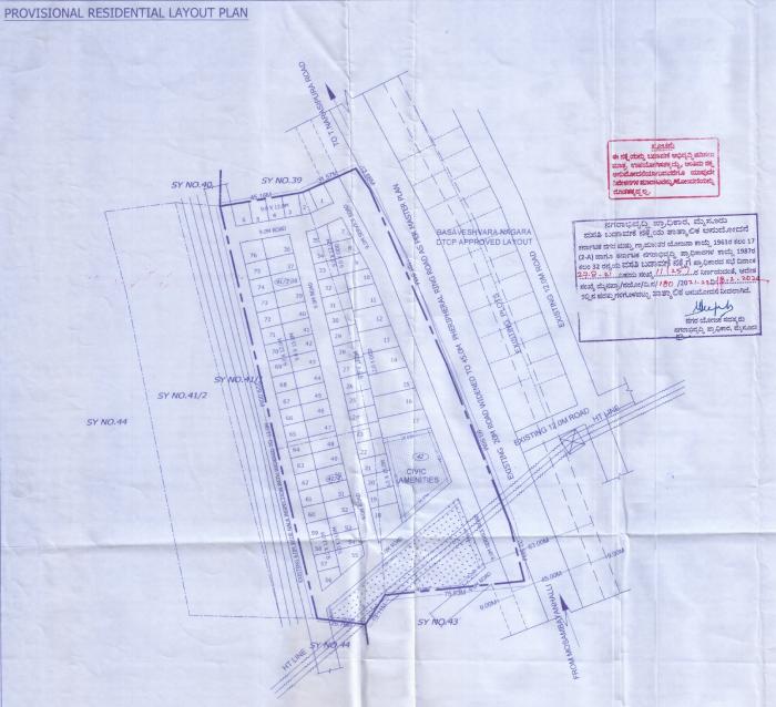 Foundations Sirii - Master Plan