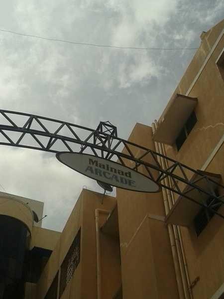 Malnad Arcade - Project Photo