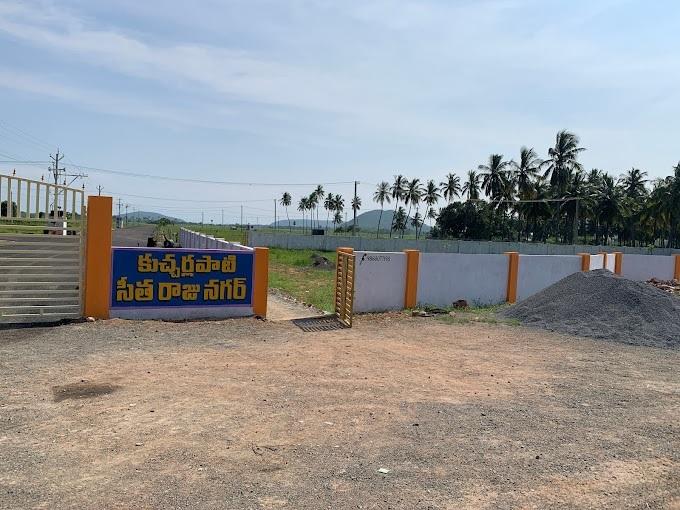 Kucherlapati Seetha Raju Nagar - Banner Image