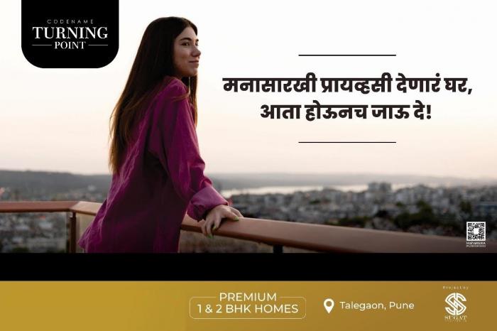 Codename Turning Point - Project Photo