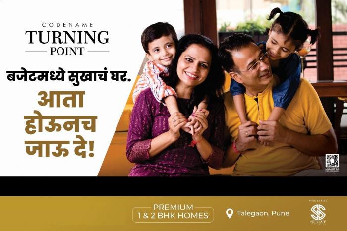 Codename Turning Point - Project Photo