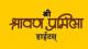Harshal Shravan Pramila Residency