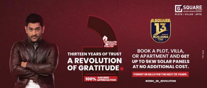 G Square Amar Garden - Banner Image