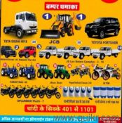 Used Hero HF Deluxe 2024 Model Images