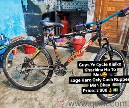A GANG CYCLE