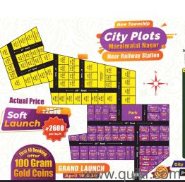 7012 Sq. ft Plot for Sale in Maraimalai Nagar, Chennai