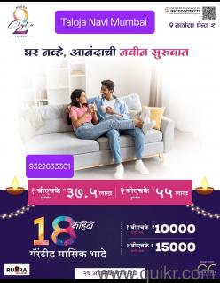 2 BHK 800 Sq. ft Apartment for Sale in Taloja, NaviMumbai