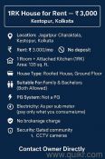 1 BHK 135 Sq. ft Apartment for rent in Kestopur, Kolkata