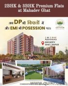 2 BHK 978 Sq. ft Apartment for Sale in Mahadev Ghat Road, Raipur
