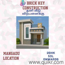 2 BHK 570 Sq. ft Apartment for Sale in Mangadu, Chennai