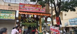 200 Sq. ft Shop for Sale in Maragondanahalli Main Road, Bangalore