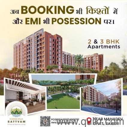 2 BHK 1220 Sq. ft Apartment for Sale in Mahadev Ghat Road, Raipur