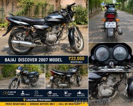 Used Bajaj Discover 100 2007 Model Images