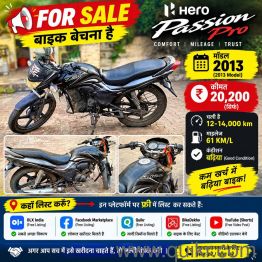 Used Hero Passion Pro 2013 Model Images